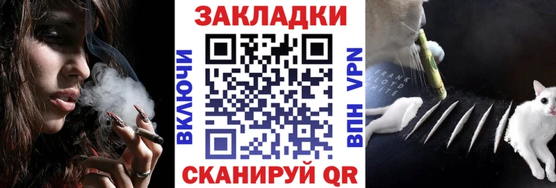 Канабис Шуя