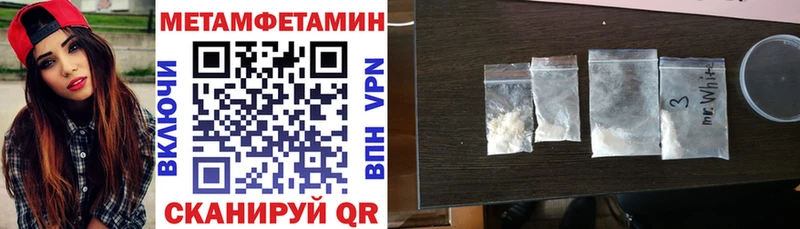 АМФЕТАМИН Premium  даркнет сайт  Шуя 