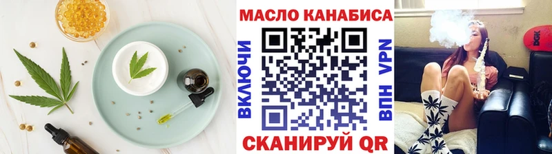 даркнет сайт Шуя Еда ТГК марихуана