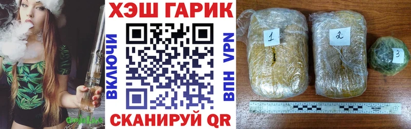 Гашиш Cannabis  Шуя 