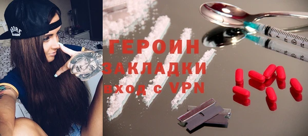ALPHA PVP Балахна