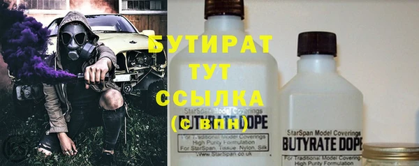 ALPHA PVP Балахна