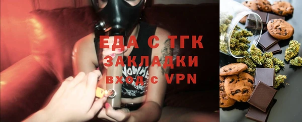 спиды Сатка