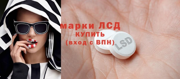 героин Саяногорск