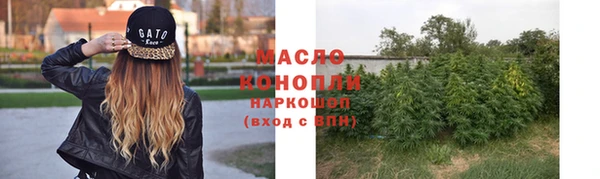 ALPHA PVP Балахна