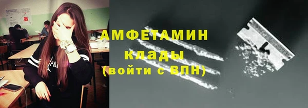 спиды Сатка