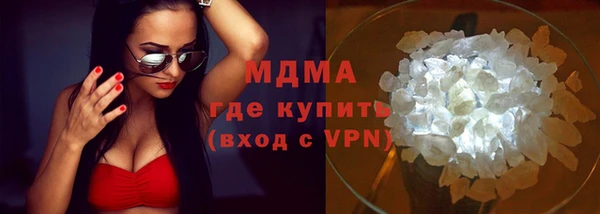героин Саяногорск