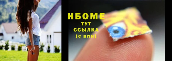 сатива Сафоново