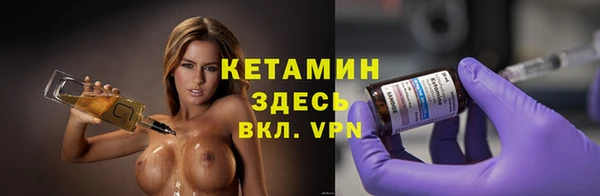 сатива Сафоново
