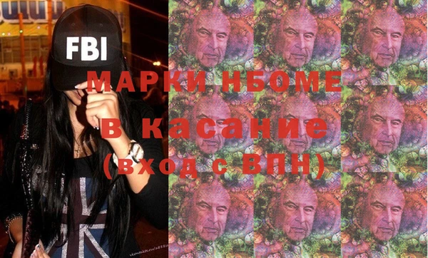 героин Балабаново