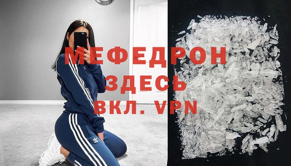 спиды Сатка