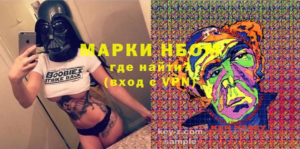 ALPHA PVP Балахна