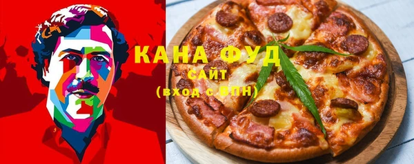 спиды Сатка