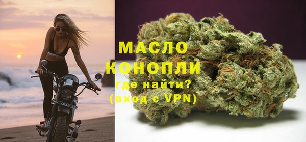 ALPHA PVP Балахна