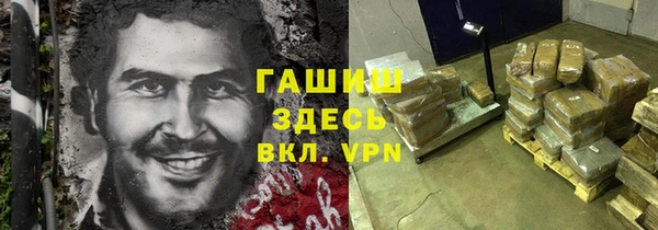 ALPHA PVP Балахна