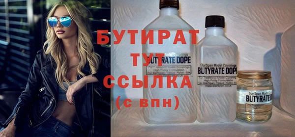 спиды Сатка