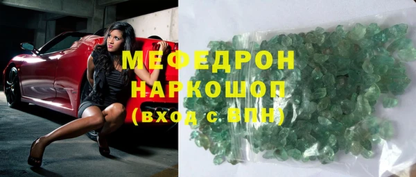 сатива Сафоново