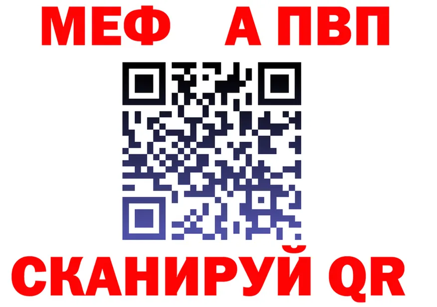 МЯУ-МЯУ 4 MMC как зайти это гидра Шуя