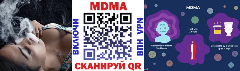 МДМА VHQ  Шуя 
