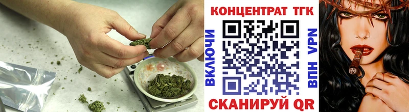 Дистиллят ТГК THC oil  Шуя 